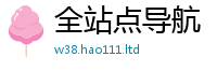 2025新澳门2025免费原料并2025新奥天天开好彩新奥彩免费版